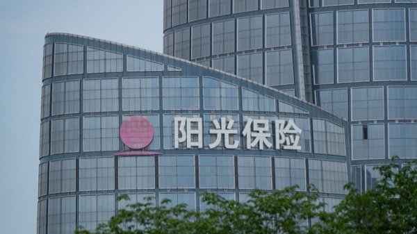 可靠的配资门户 阳光保险拟设立私募证券投资基金，总规模200亿元